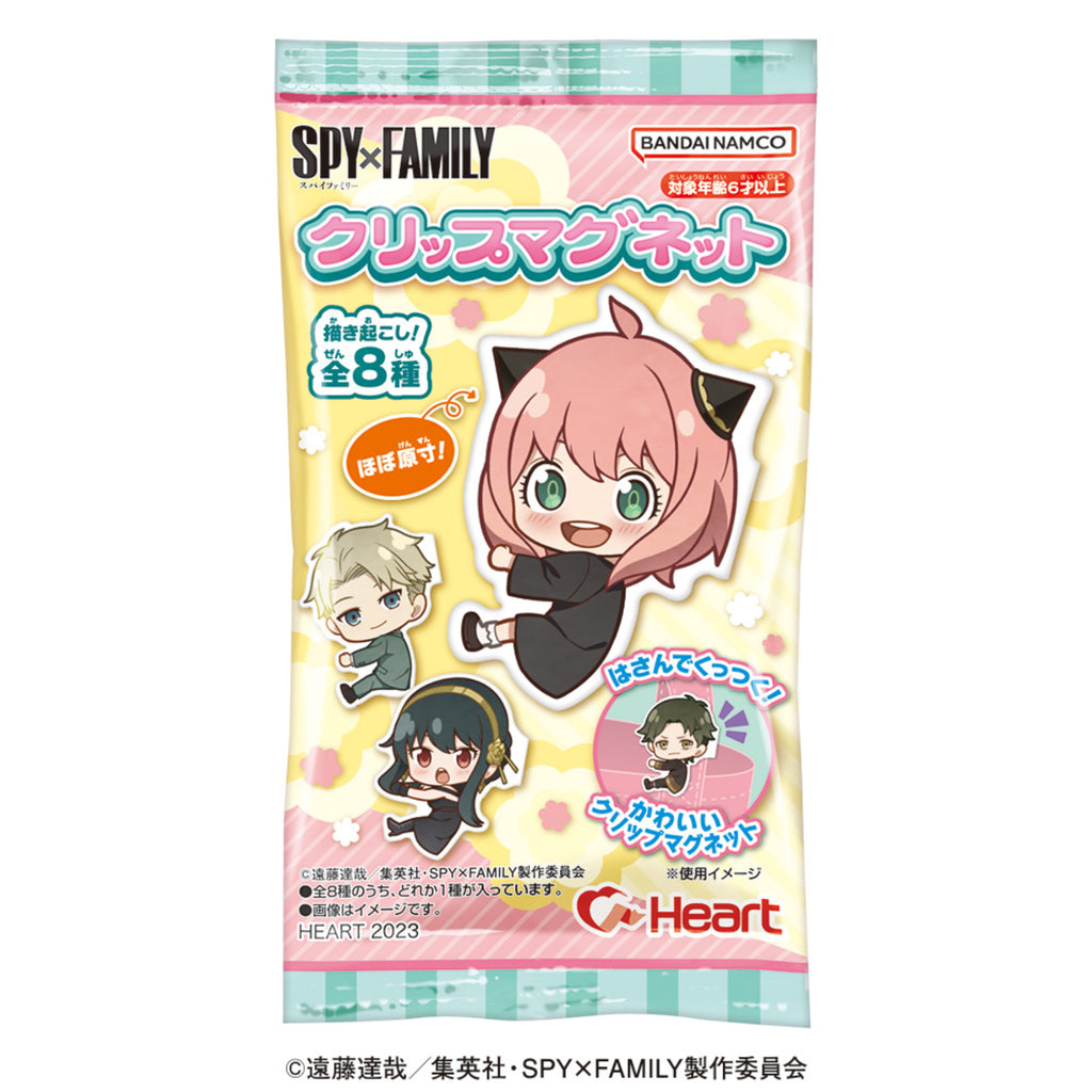 SPY X FAMILY間諜家家酒磁石夾仔 (一套8款)