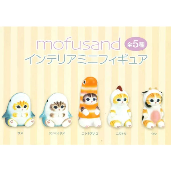 mofusand 貓咪迷你公仔第1彈 (一套5款)