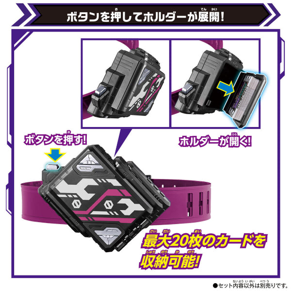 DX 競敵卡盒帶扣 Valvarad Valvaradraw Buckle 幪面超人 歌查德 Kamen Rider GOTCHARD