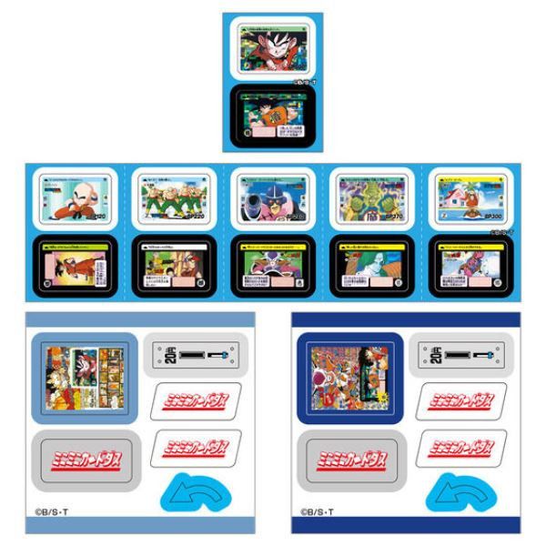 龍珠 迷你扭卡機DX套裝