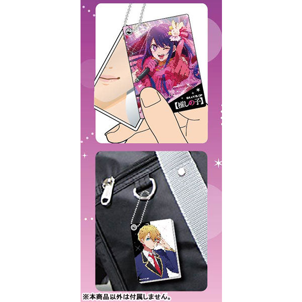 我推的孩子滑動式鏡子 (一盒10個)