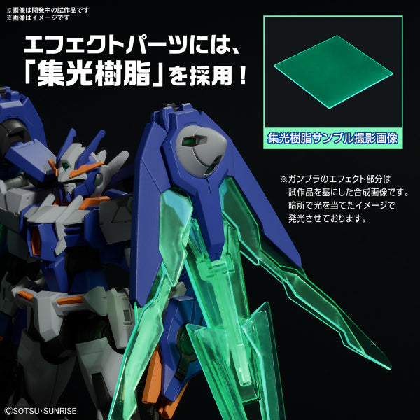 HG 1/144 高達00潛行者ARC