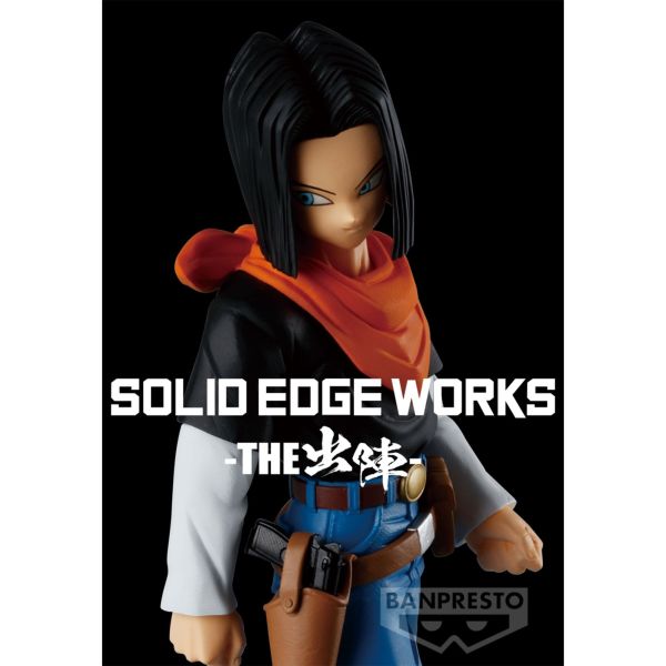 [SOLID EDGE WORKS] 龍珠Z THE出陣 人造人17號