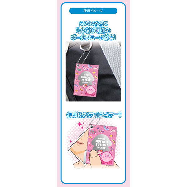 星之卡比 Muteki! Suteki! 滑動式小鏡 (一套10款)