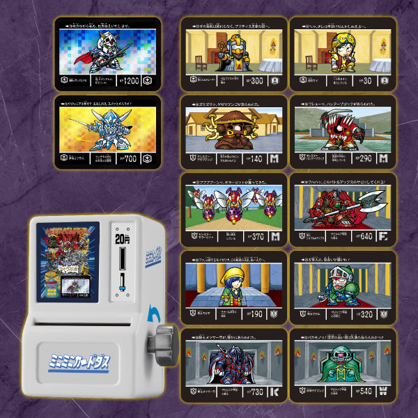 SD高達外傳圓桌騎士編迷你卡機扭蛋 (一套8款)