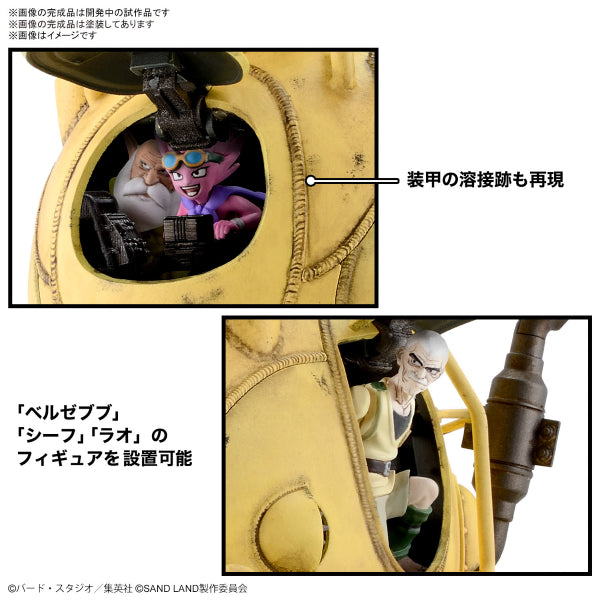 1/35 沙漠大冒險 坦克104