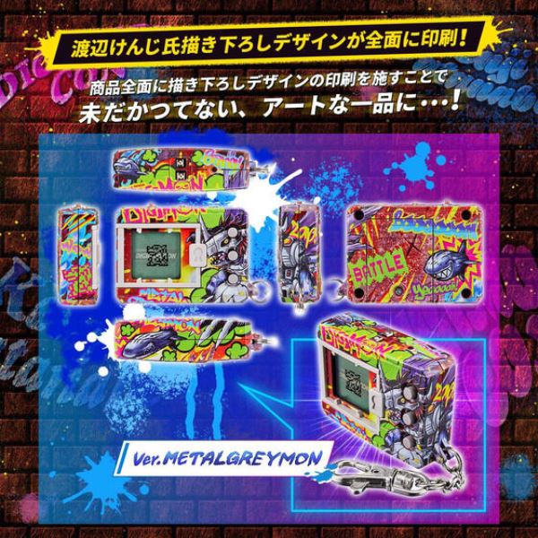 數碼暴龍機渡邊健史ver.  (ver.機械暴龍獸 / ver.鼻涕獸)