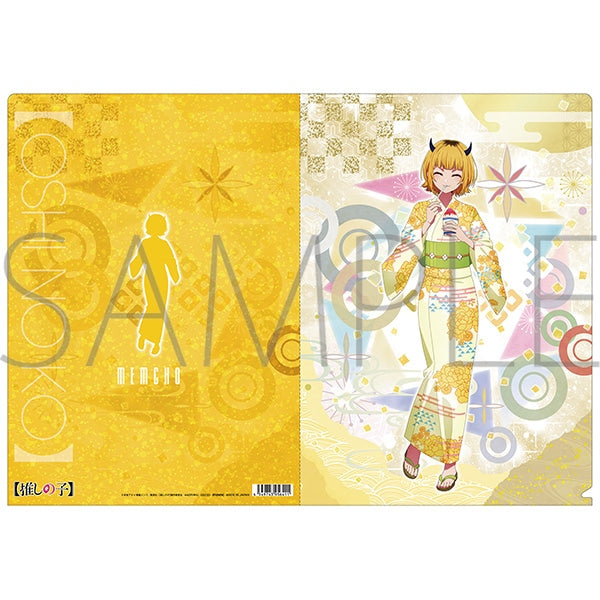 我推的孩子 文件夾 (4種)