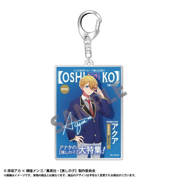 我推的孩子 Theme 亞加力鎖匙扣 第1彈 (宣傳畫像 / 星野愛 / 阿庫亞 / 露比)