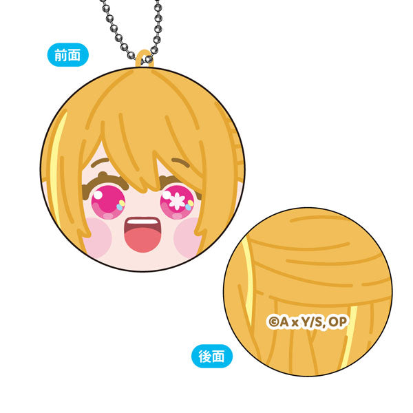 《我推的孩子》Marukore! 鎖匙扣 (一套6款)