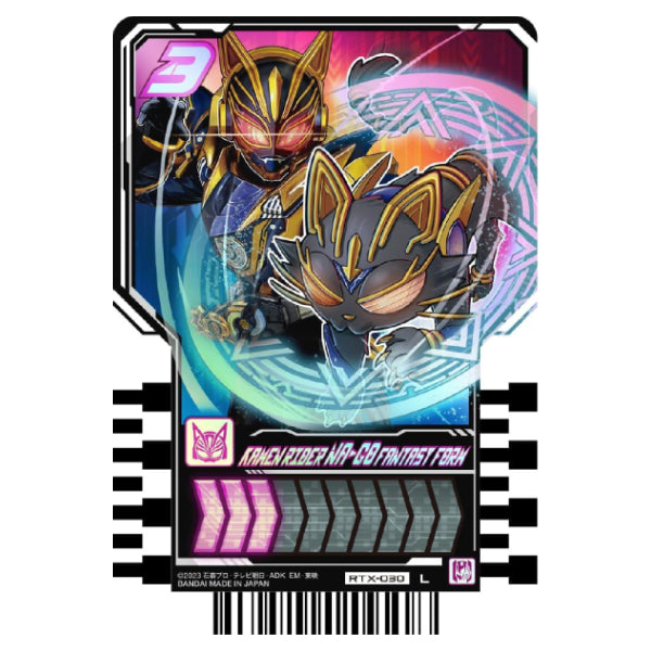 幪面超人 歌查德 Kamen Rider GOTCHARD ライドケミートレカ 卡牌 Rider chemy card phase ex (一盒10包)