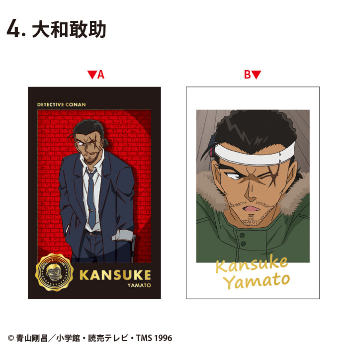 《名偵探柯南》照相紙收藏卡系列 2 (一盒15包)