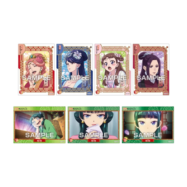 藥屋少女 透明卡香口膠 第1彈 (一盒16包)