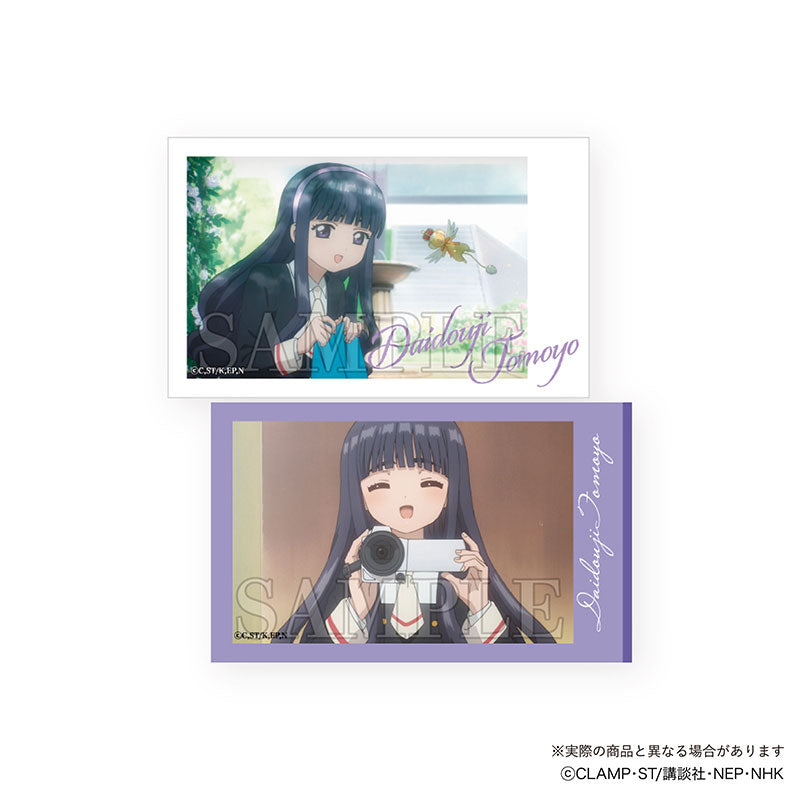 《百變小櫻》交換 Smaloid 咭 第二彈 (一盒24包)