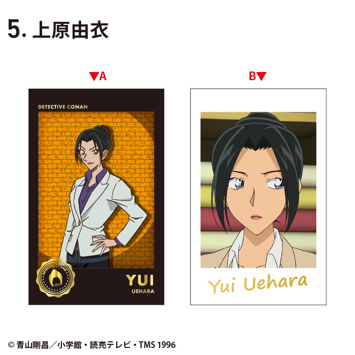 《名偵探柯南》照相紙收藏卡系列 2 (一盒15包)