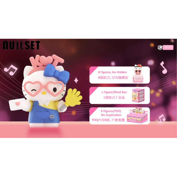 Hello Kitty 音樂節音盒 (一套8款)