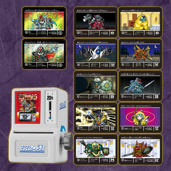 SD高達外傳圓桌騎士編迷你卡機扭蛋 (一套8款)