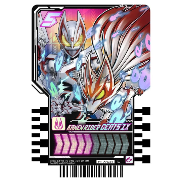 幪面超人 歌查德 Kamen Rider GOTCHARD ライドケミートレカ 卡牌 Rider chemy card phase ex (一盒10包)
