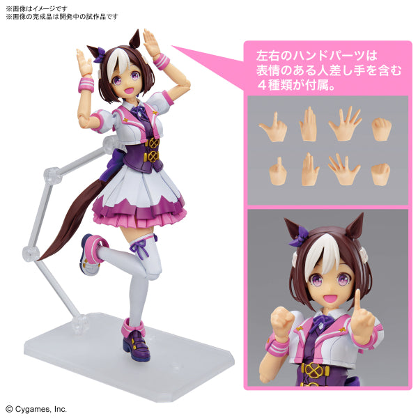 Figure-rise 標準系列 賽馬娘 特別週