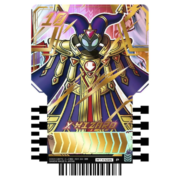 幪面超人 歌查德 Kamen Rider GOTCHARD ライドケミートレカ 卡牌 Rider chemy card phase ex (一盒10包)