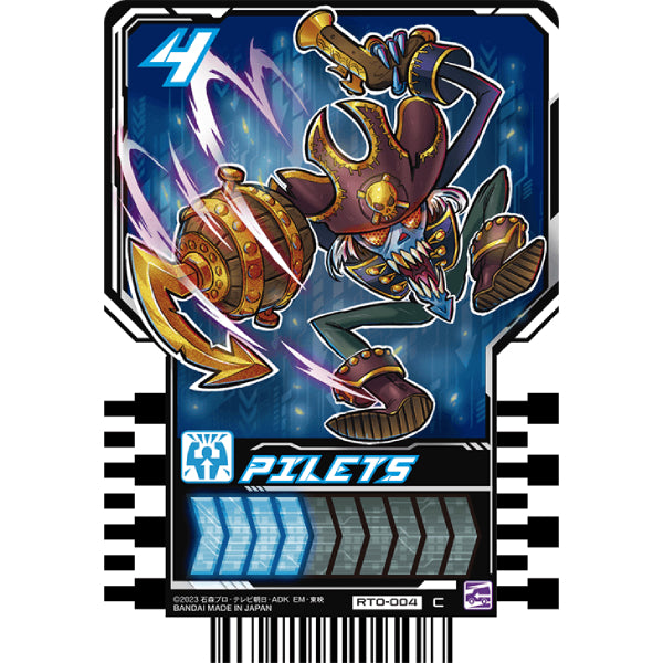 幪面超人 歌查德 Kamen Rider GOTCHARD ライドケミートレカ 卡牌 Rider chemy card phase 00 (一盒30包)