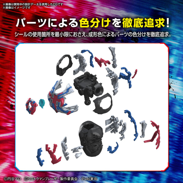 Figure-rise 標準系列 超人布雷撒