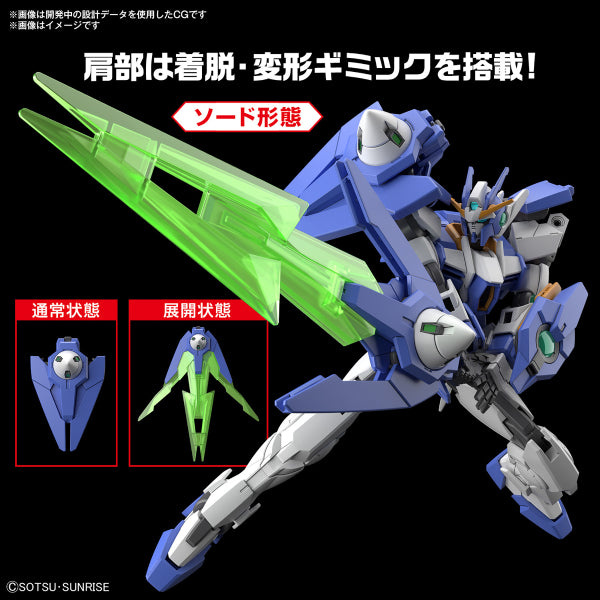 HG 1/144 高達00潛行者ARC