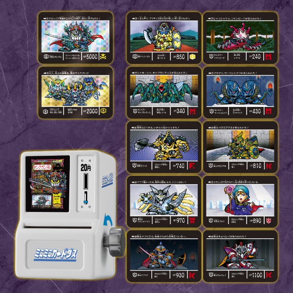 SD高達外傳圓桌騎士編迷你卡機扭蛋 (一套8款)