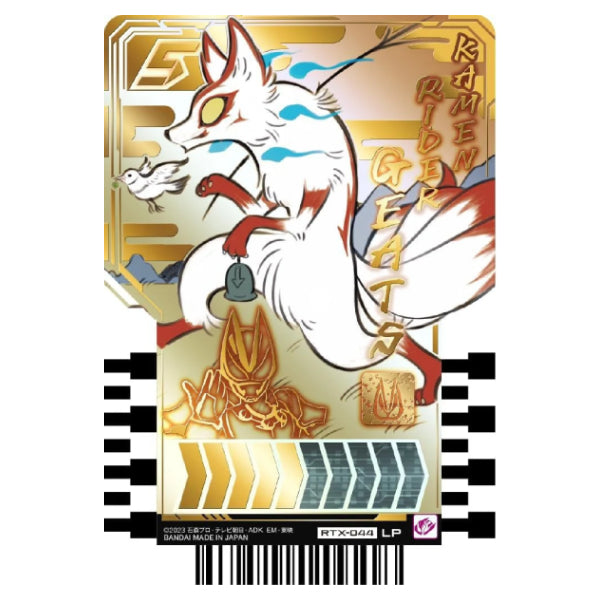 幪面超人 歌查德 Kamen Rider GOTCHARD ライドケミートレカ 卡牌 Rider chemy card phase ex (一盒10包)