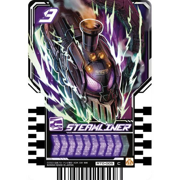 幪面超人 歌查德 Kamen Rider GOTCHARD ライドケミートレカ 卡牌 Rider chemy card phase 00 (一盒30包)