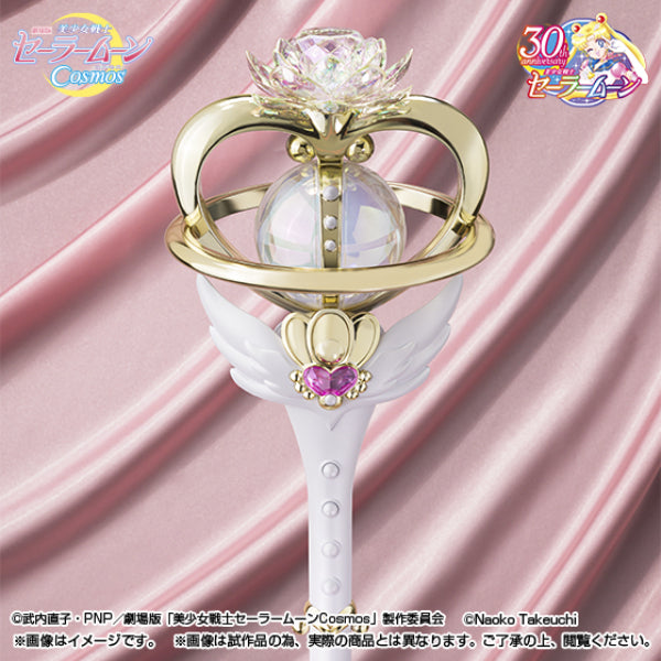 [魂SHOP限定] PROPLICA 永恆權杖