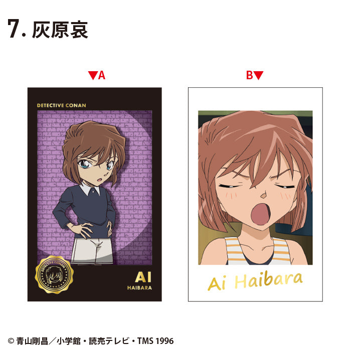 《名偵探柯南》照相紙收藏卡系列 2 (一盒15包)