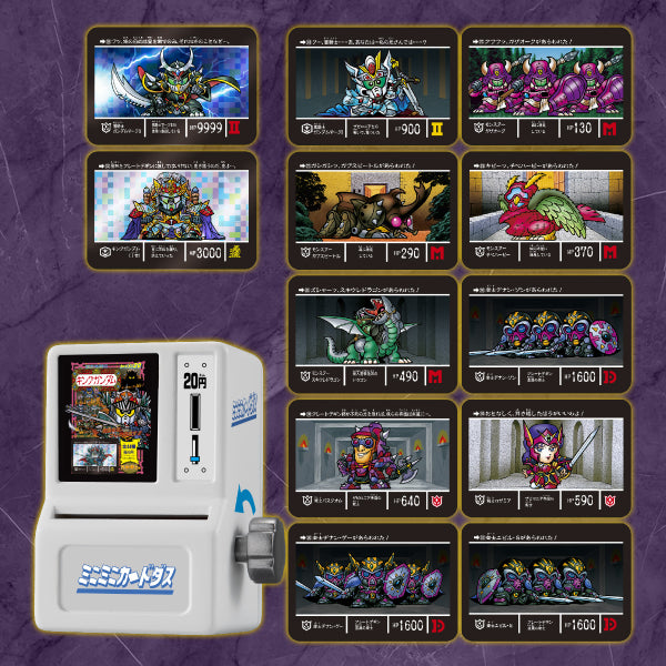 SD高達外傳圓桌騎士編迷你卡機扭蛋 (一套8款)