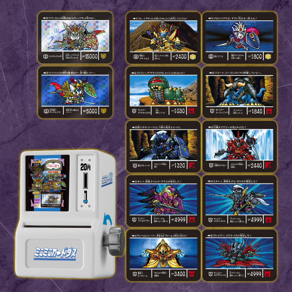 SD高達外傳圓桌騎士編迷你卡機扭蛋 (一套8款)