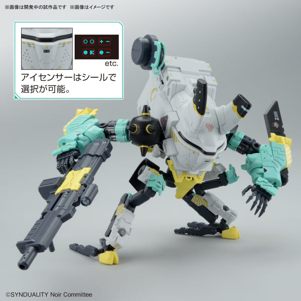 HG 《奇異賢伴 SYNDUALITY NOIR》 變異迪斯奧格