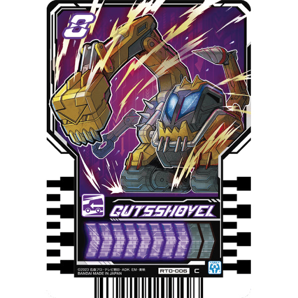 幪面超人 歌查德 Kamen Rider GOTCHARD ライドケミートレカ 卡牌 Rider chemy card phase 00 (一盒30包)