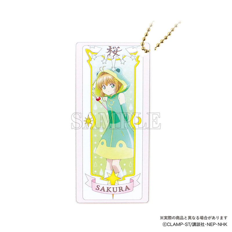 《百變小櫻》秘密服裝鎖匙扣系列 (一套8款)