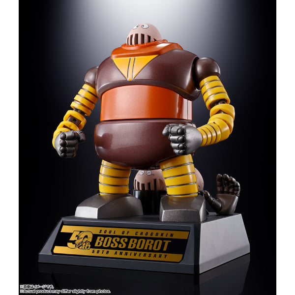 [超合金魂] GX-10R 大鐵牛