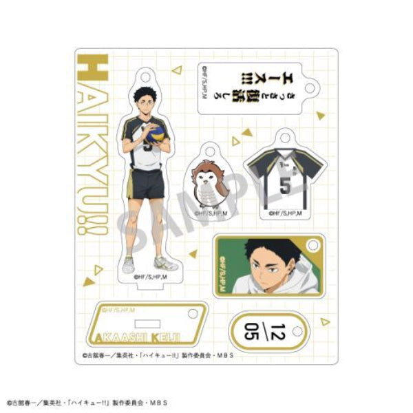 《排球少年》亞加力立牌鎖匙扣第2彈 (一套6款)