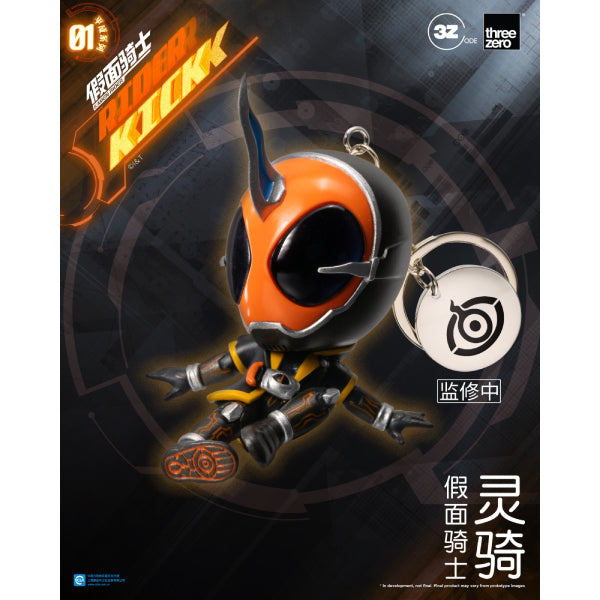 幪面超人 平成系列01 鎖匙扣盲盒 (一盒10個)