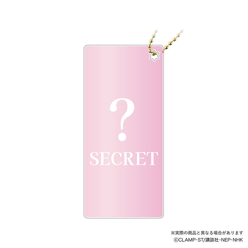 《百變小櫻》秘密服裝鎖匙扣系列 (一套8款)