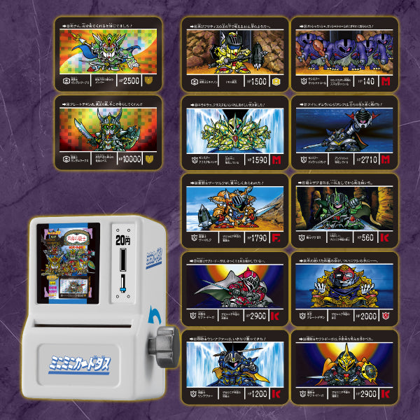 SD高達外傳圓桌騎士編迷你卡機扭蛋 (一套8款)