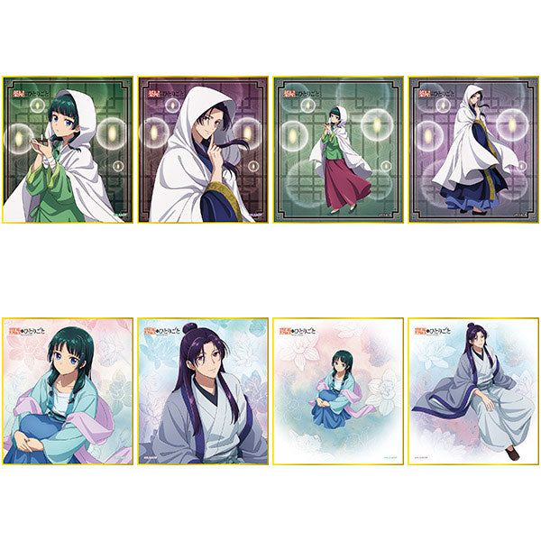 《藥師少女的獨語》迷你色紙系列 (一套8款)