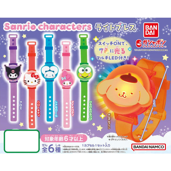 SANRIO 角色發光手錶扭蛋 (一套6款)