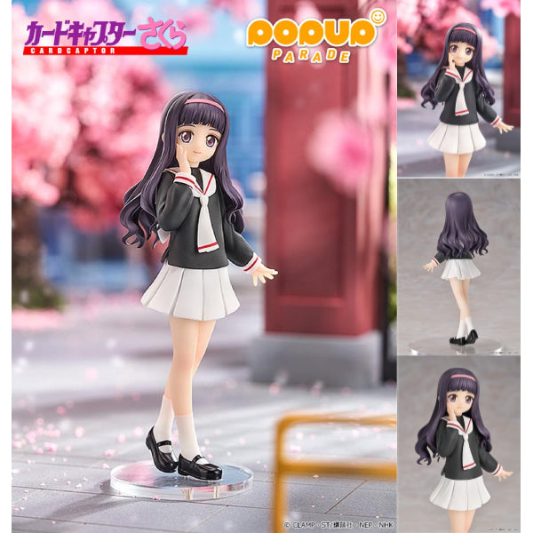 GSC POP UP PARADE 大道寺知世 《百變小櫻》