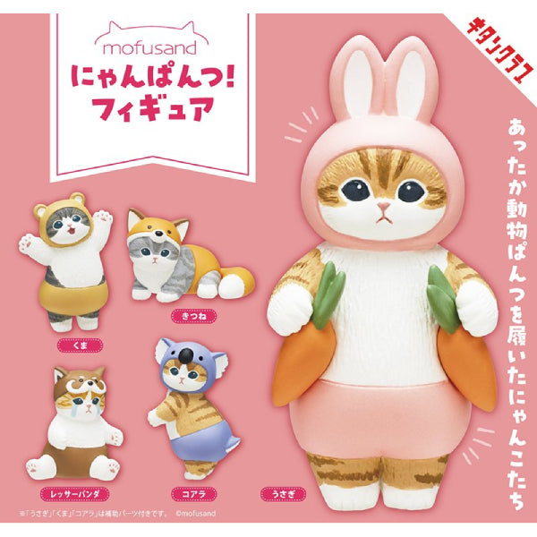 mofusand Nyanpantsu! 扭蛋 (一套5款)