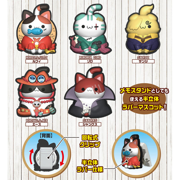 [MEGA CAT]《海賊王喵》電話線夾 (一套5款)