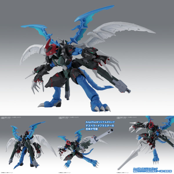Figure-rise 標準系列 增幅化 機甲龍獸