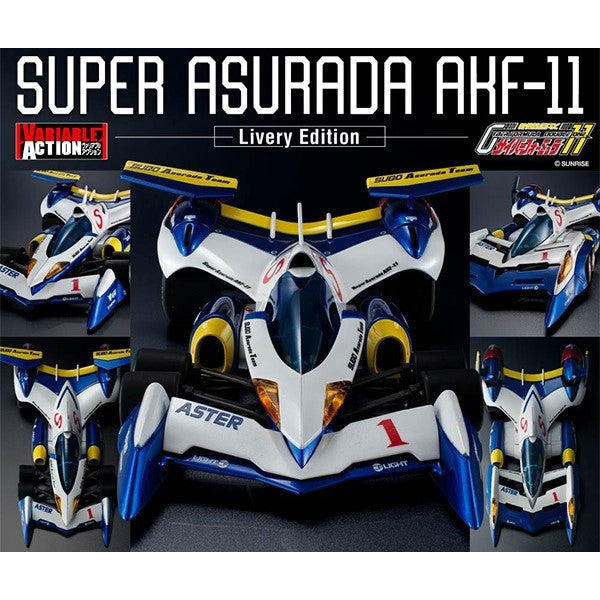 [V.A.]《高智能方程式11》超級雷神 AKF-11 -Livery Edition-