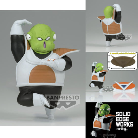 [SOLID EDGE WORKS] 龍珠Z THE出陣 第二十一彈 古杜